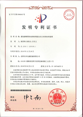 企業(yè)資質