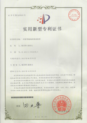 企業(yè)資質