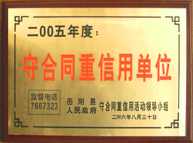 企業(yè)資質