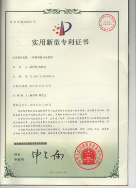 企業(yè)資質
