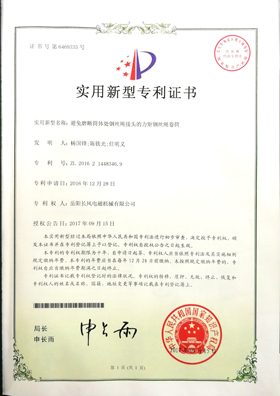 企業(yè)資質