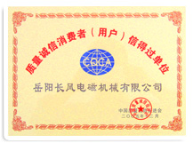 企業(yè)資質